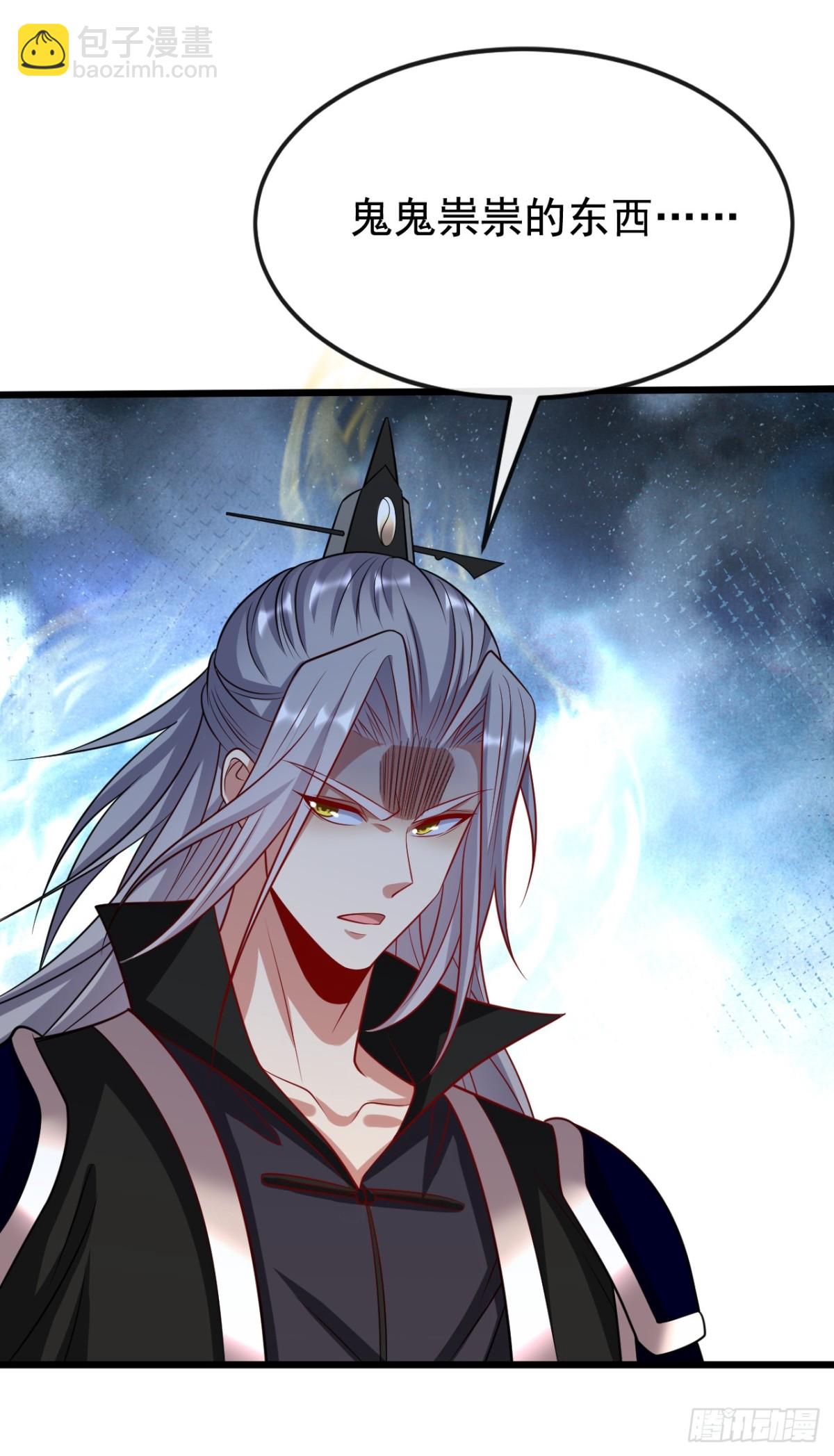 第345话 你想倒打一耙？-第345话