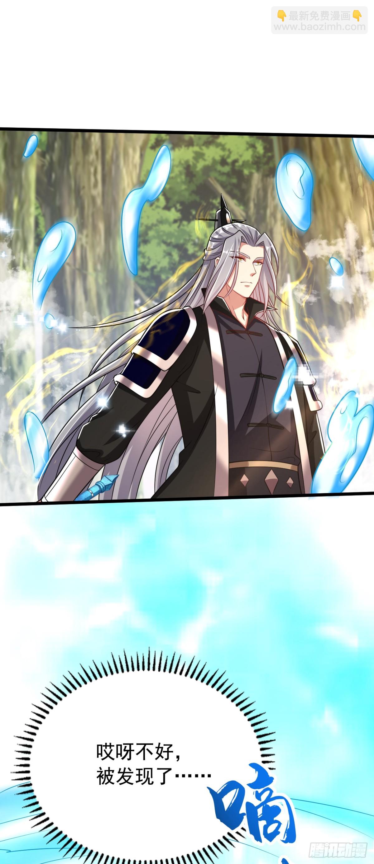 第345话 你想倒打一耙？-第345话