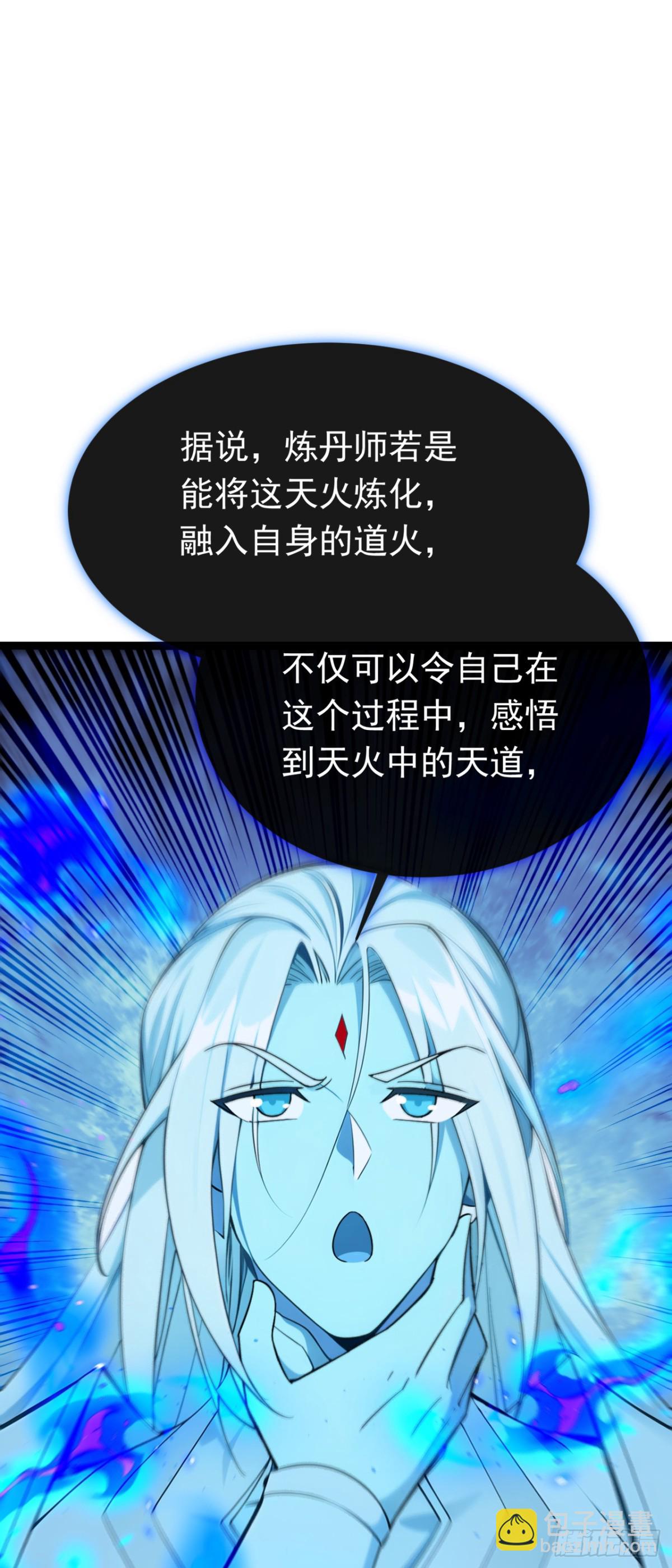 第345话 你想倒打一耙？-第345话