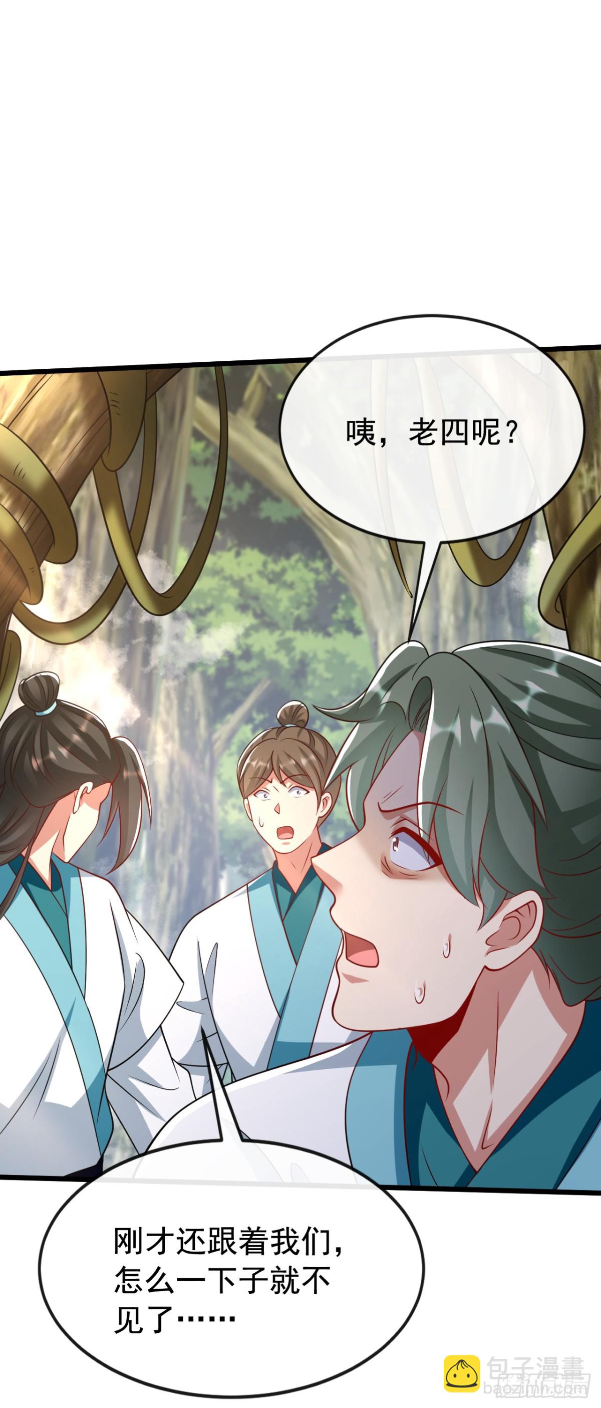 第345话 你想倒打一耙？-第345话