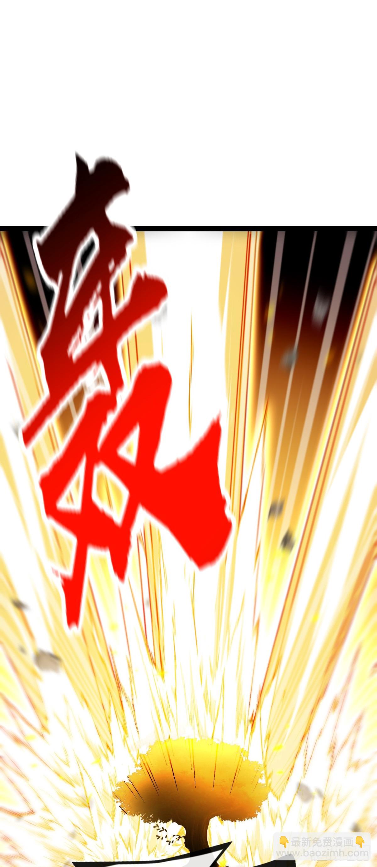 第347话 那便成全你！-第347话