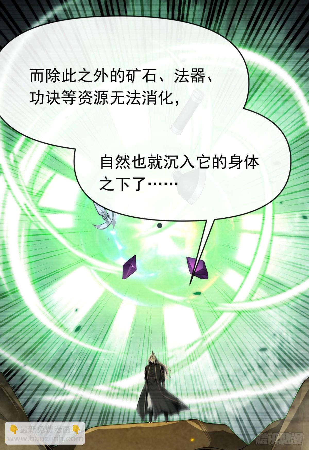 第347话 那便成全你！-第347话