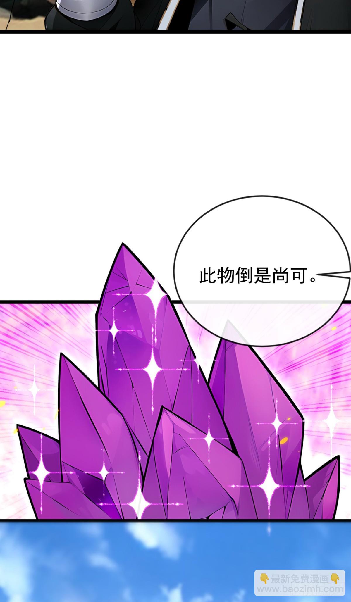 第347话 那便成全你！-第347话