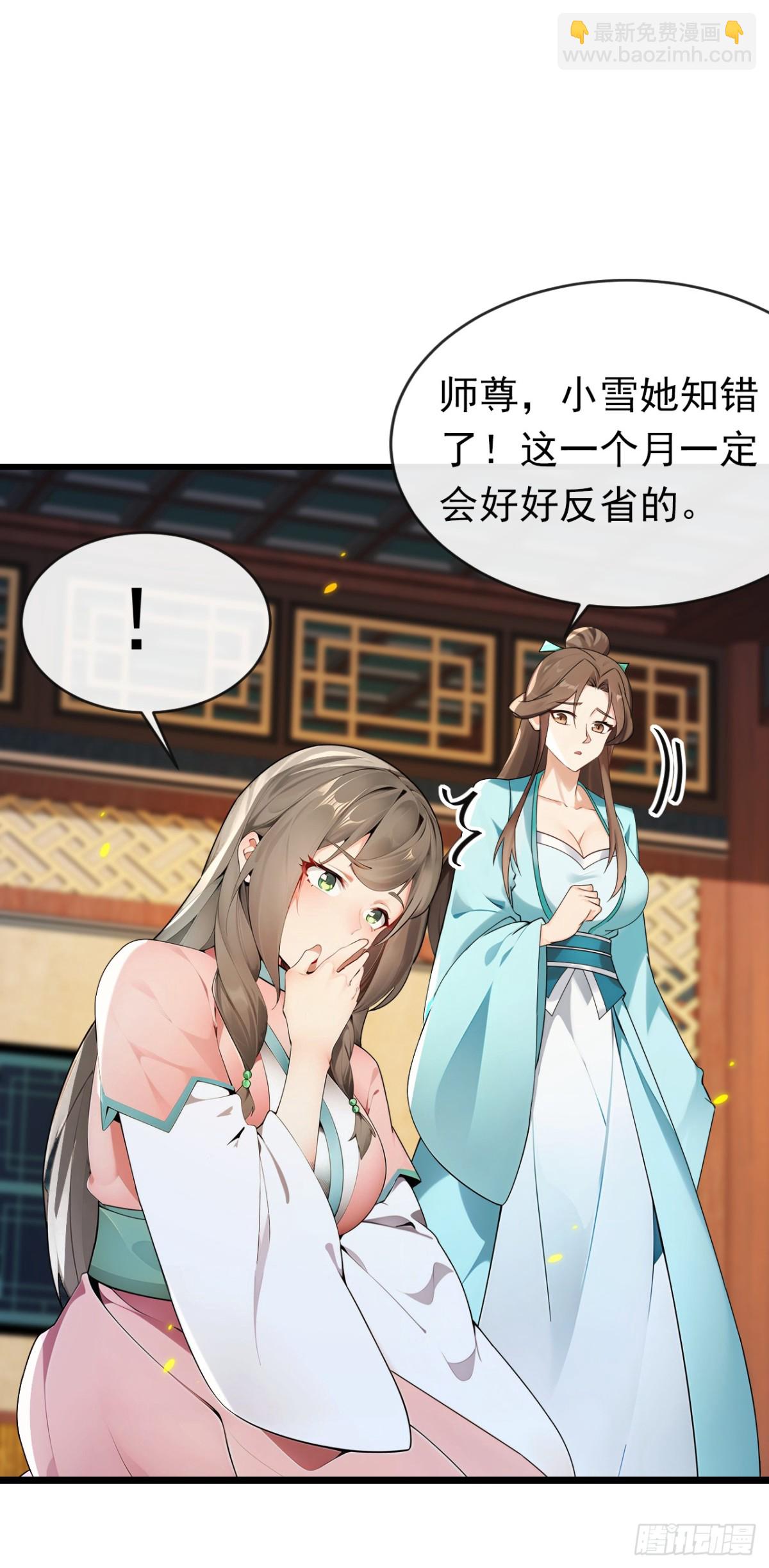 第349话 这阵法如此恐怖！-第349话