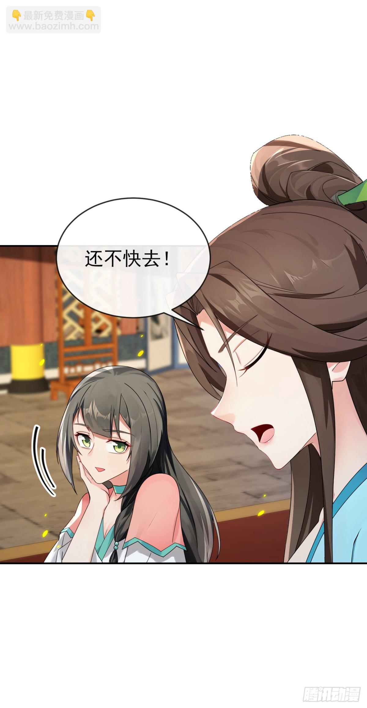 第349话 这阵法如此恐怖！-第349话