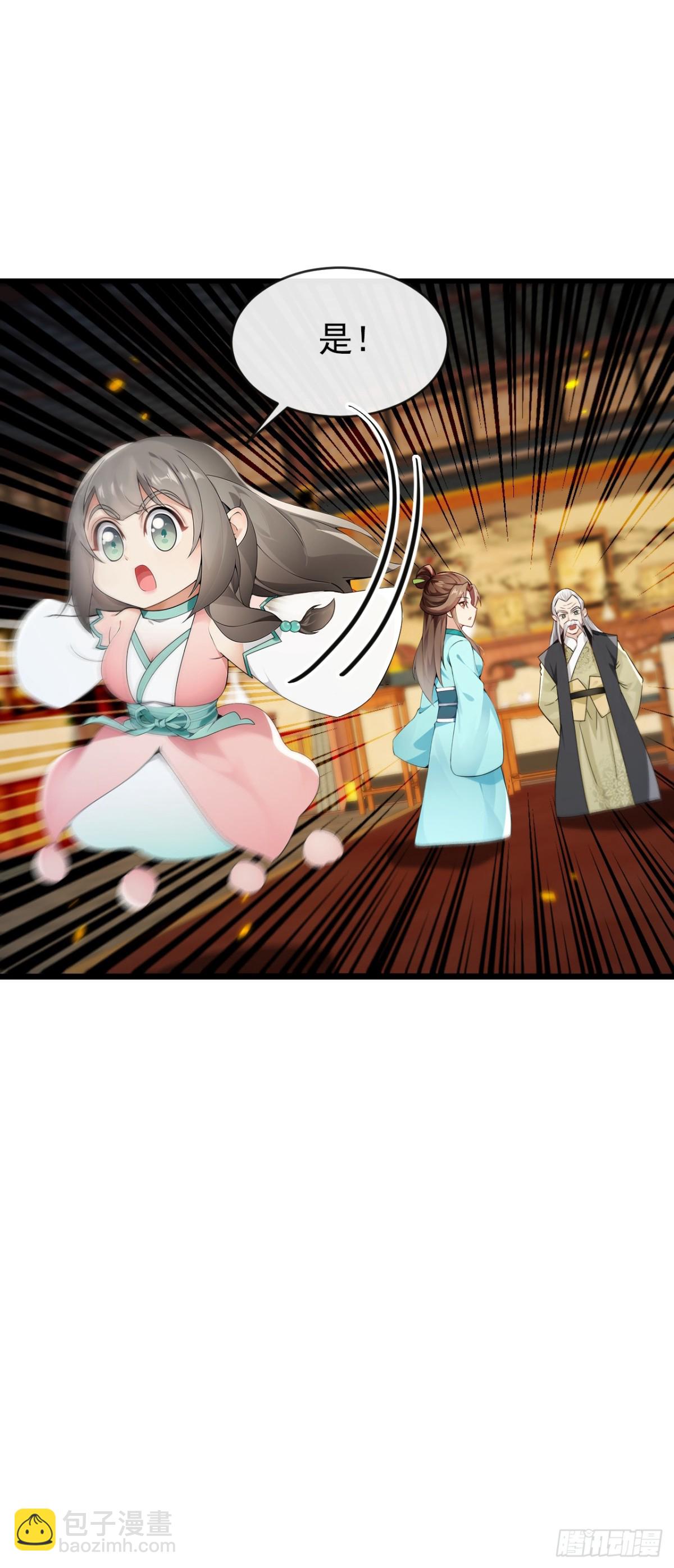 第349话 这阵法如此恐怖！-第349话