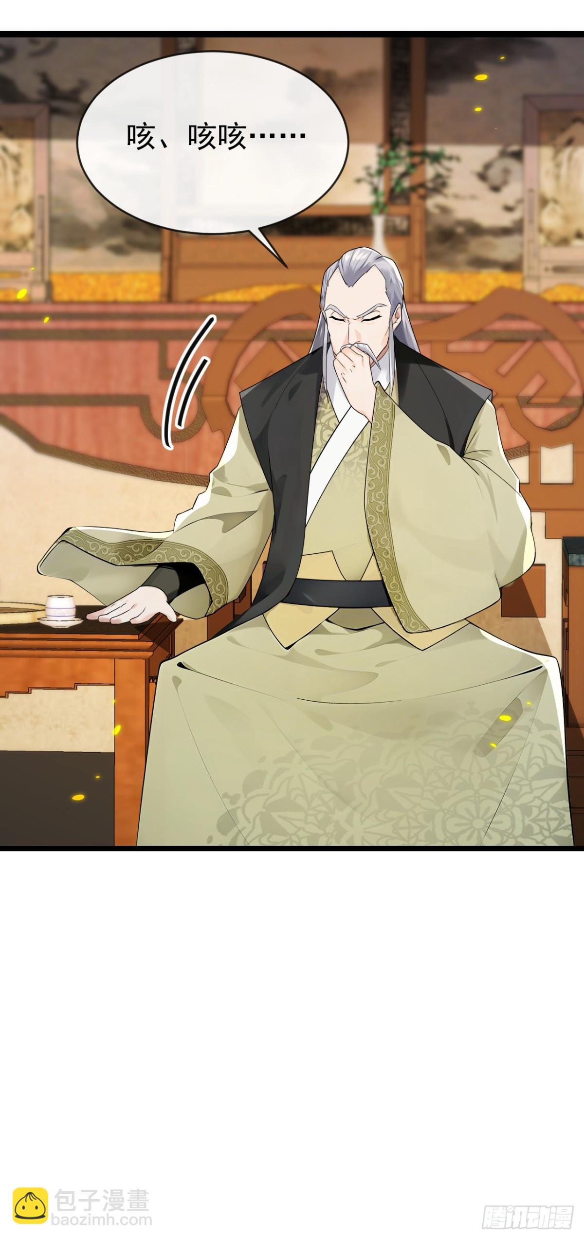 第349话 这阵法如此恐怖！-第349话
