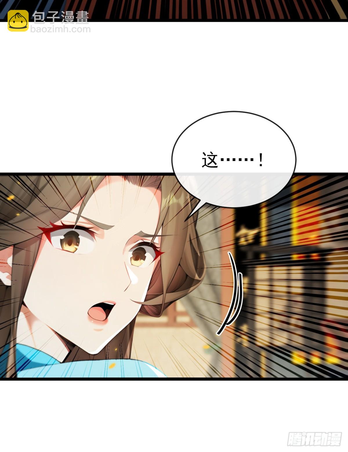 第349话 这阵法如此恐怖！-第349话