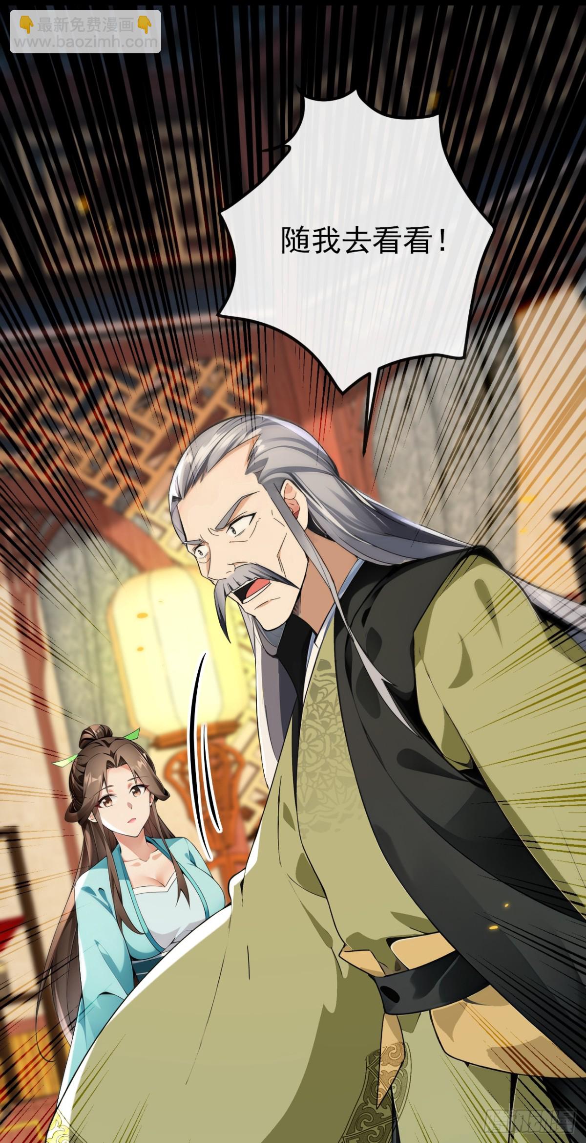 第349话 这阵法如此恐怖！-第349话