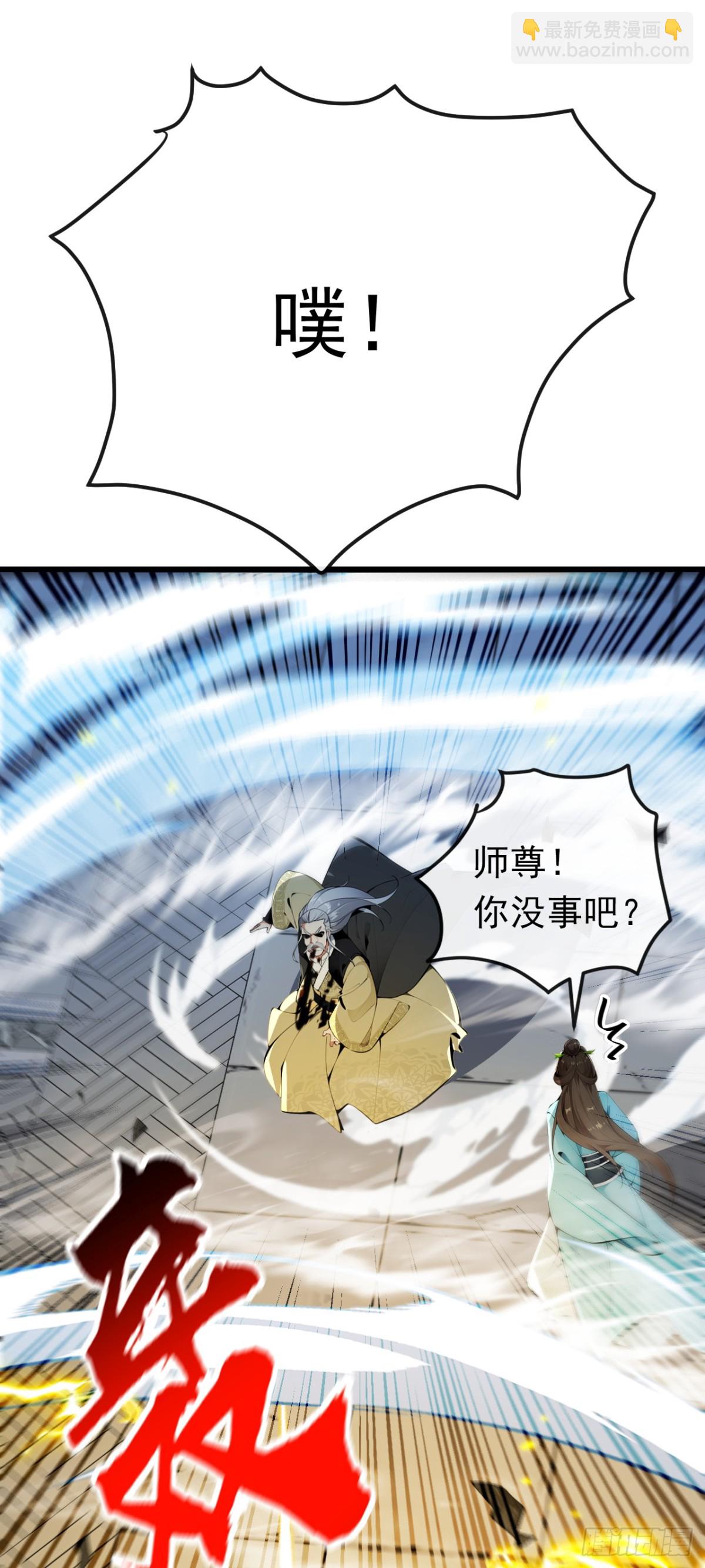 第349话 这阵法如此恐怖！-第349话