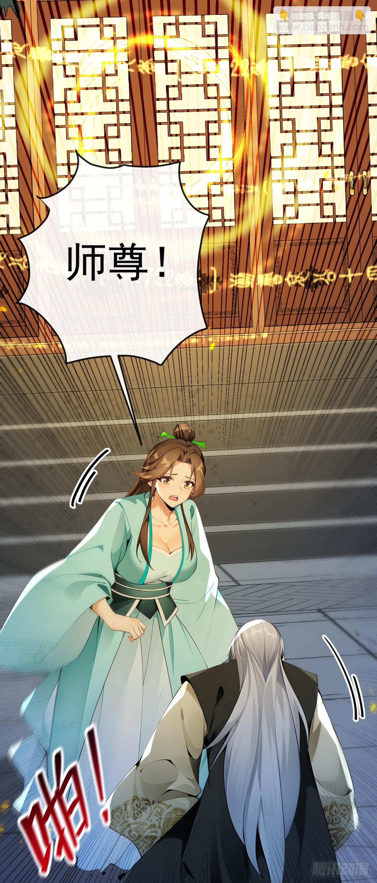 第349话 这阵法如此恐怖！-第349话