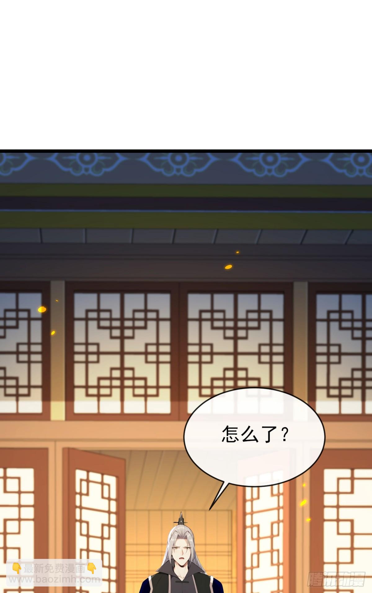 第349话 这阵法如此恐怖！-第349话