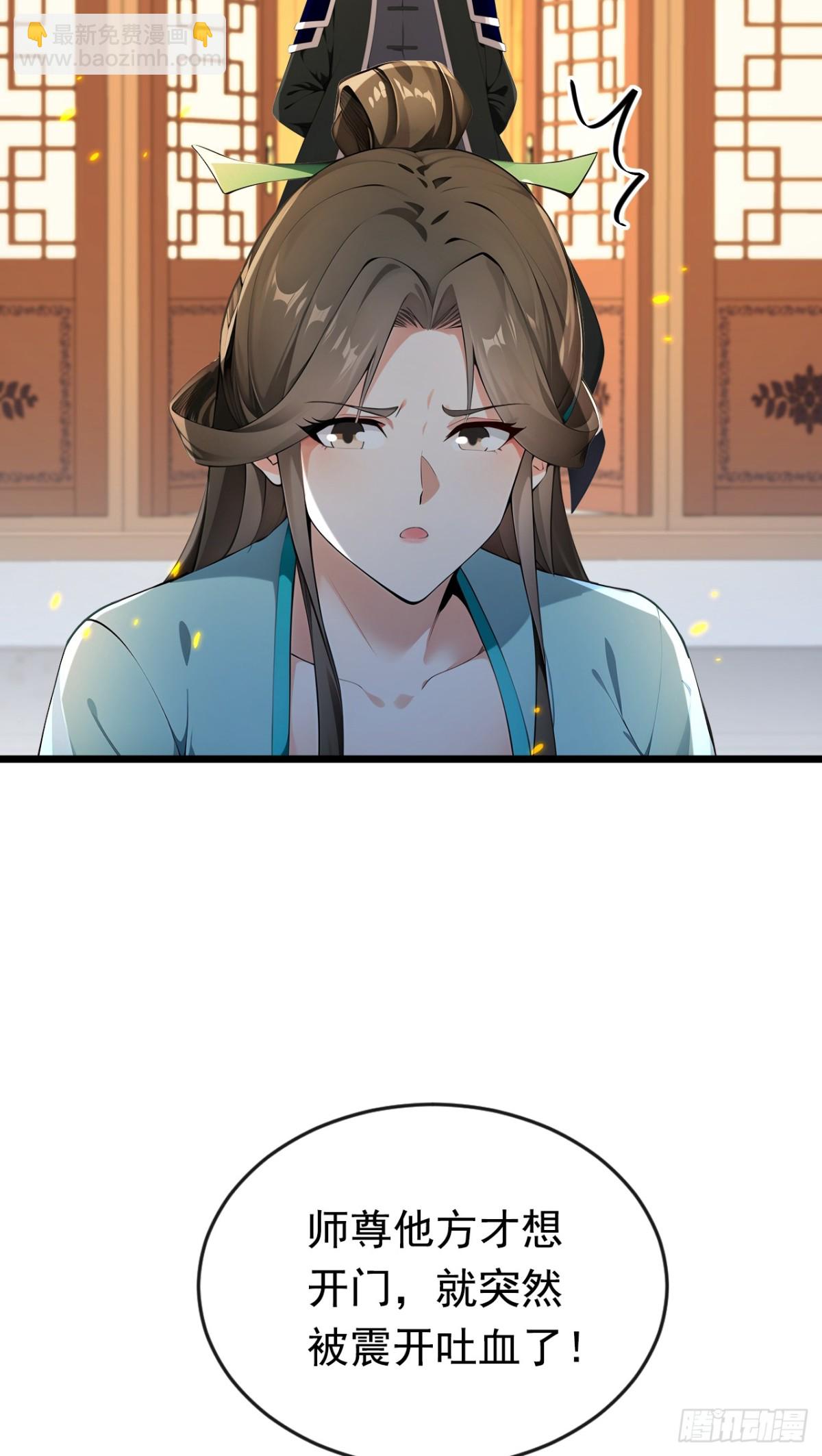 第349话 这阵法如此恐怖！-第349话