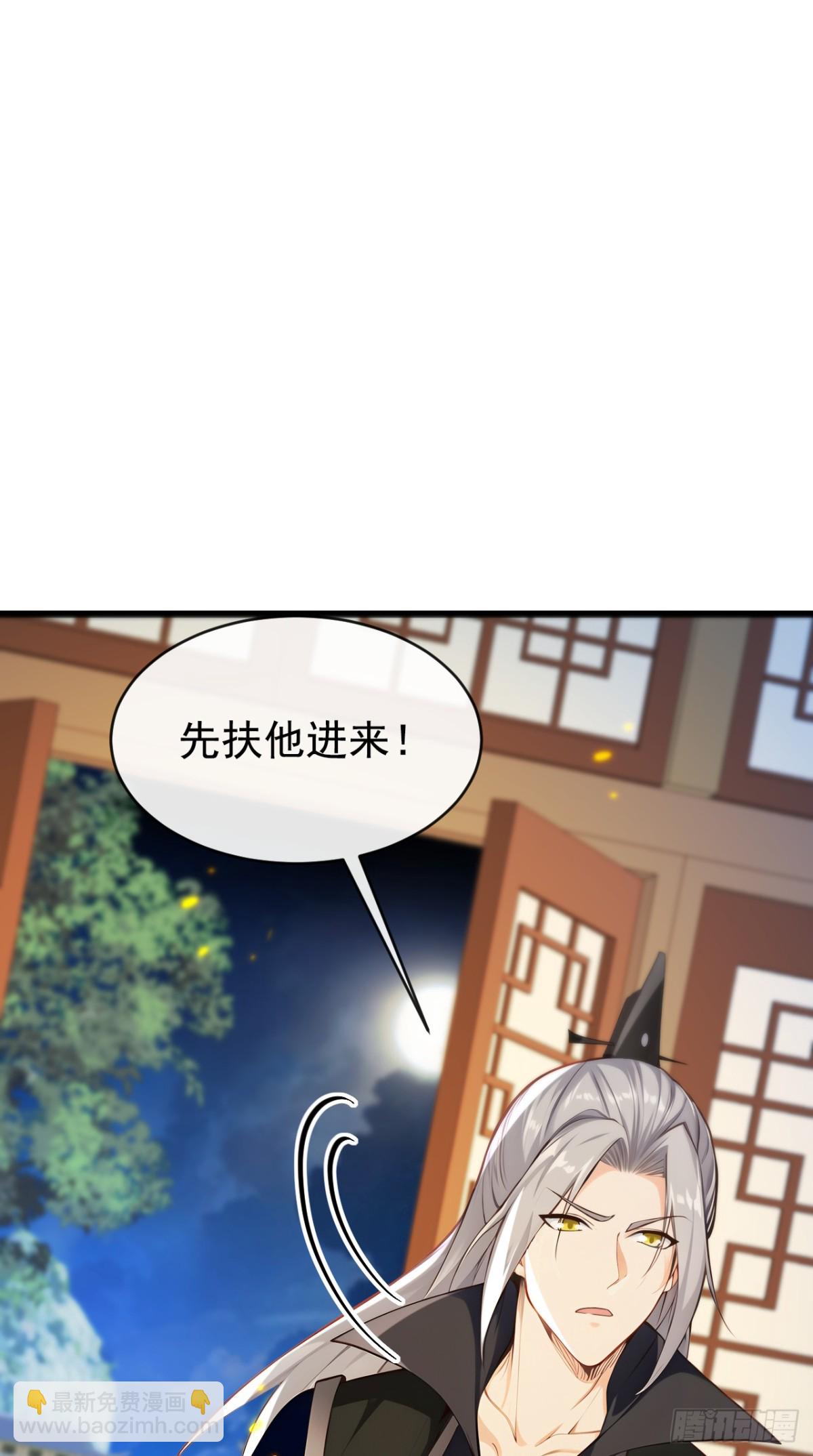 第349话 这阵法如此恐怖！-第349话