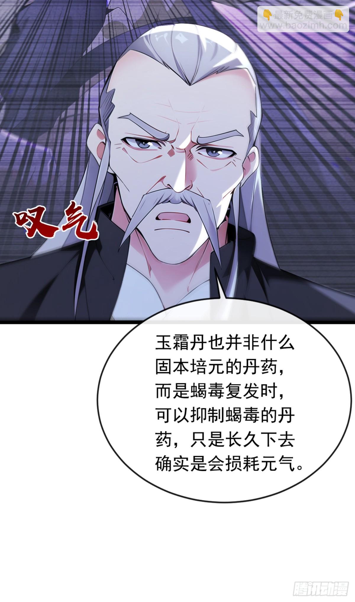 第349话 这阵法如此恐怖！-第349话