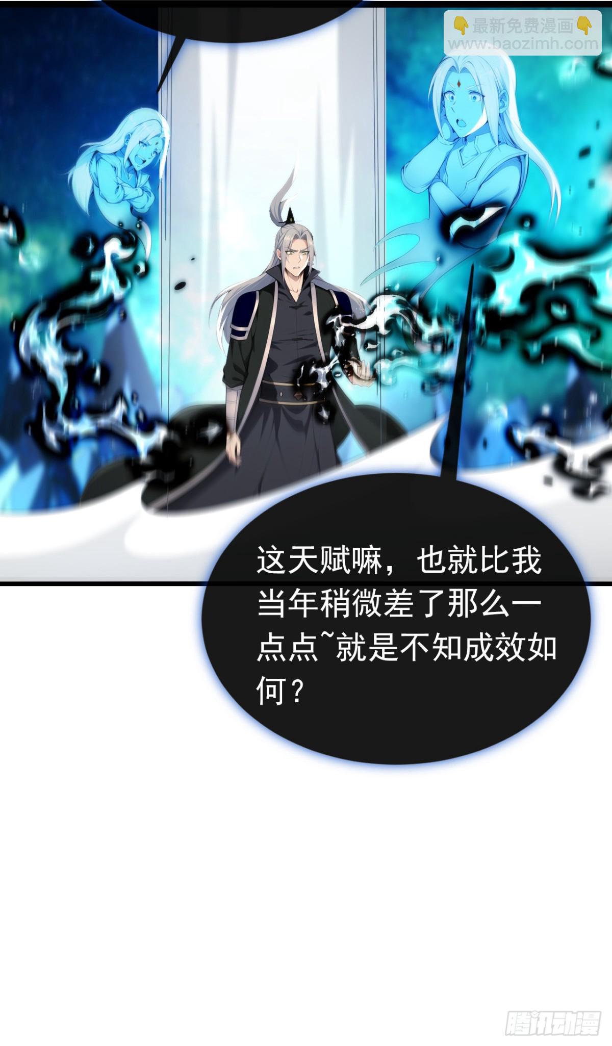 第349话 这阵法如此恐怖！-第349话