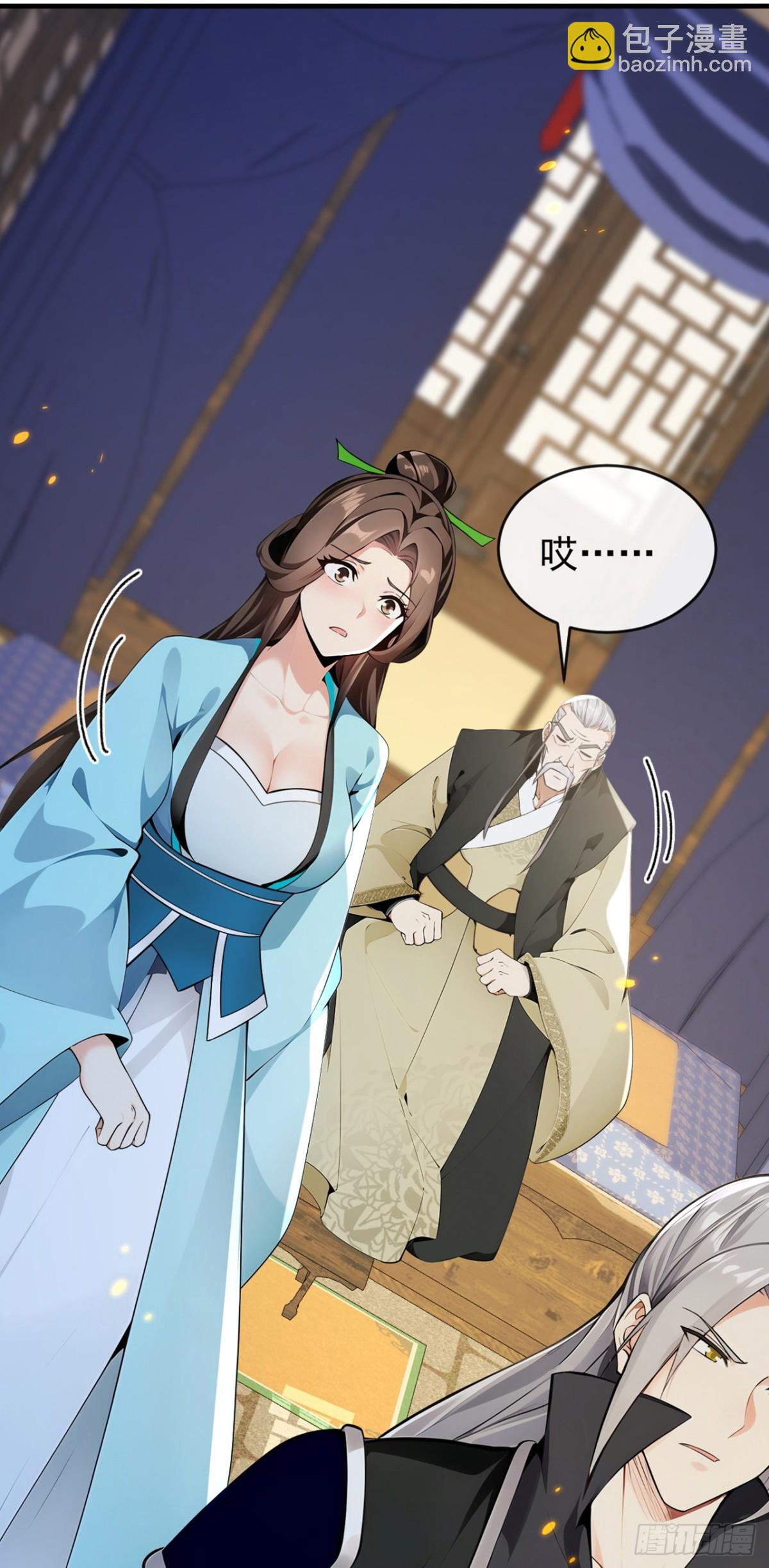 第349话 这阵法如此恐怖！-第349话