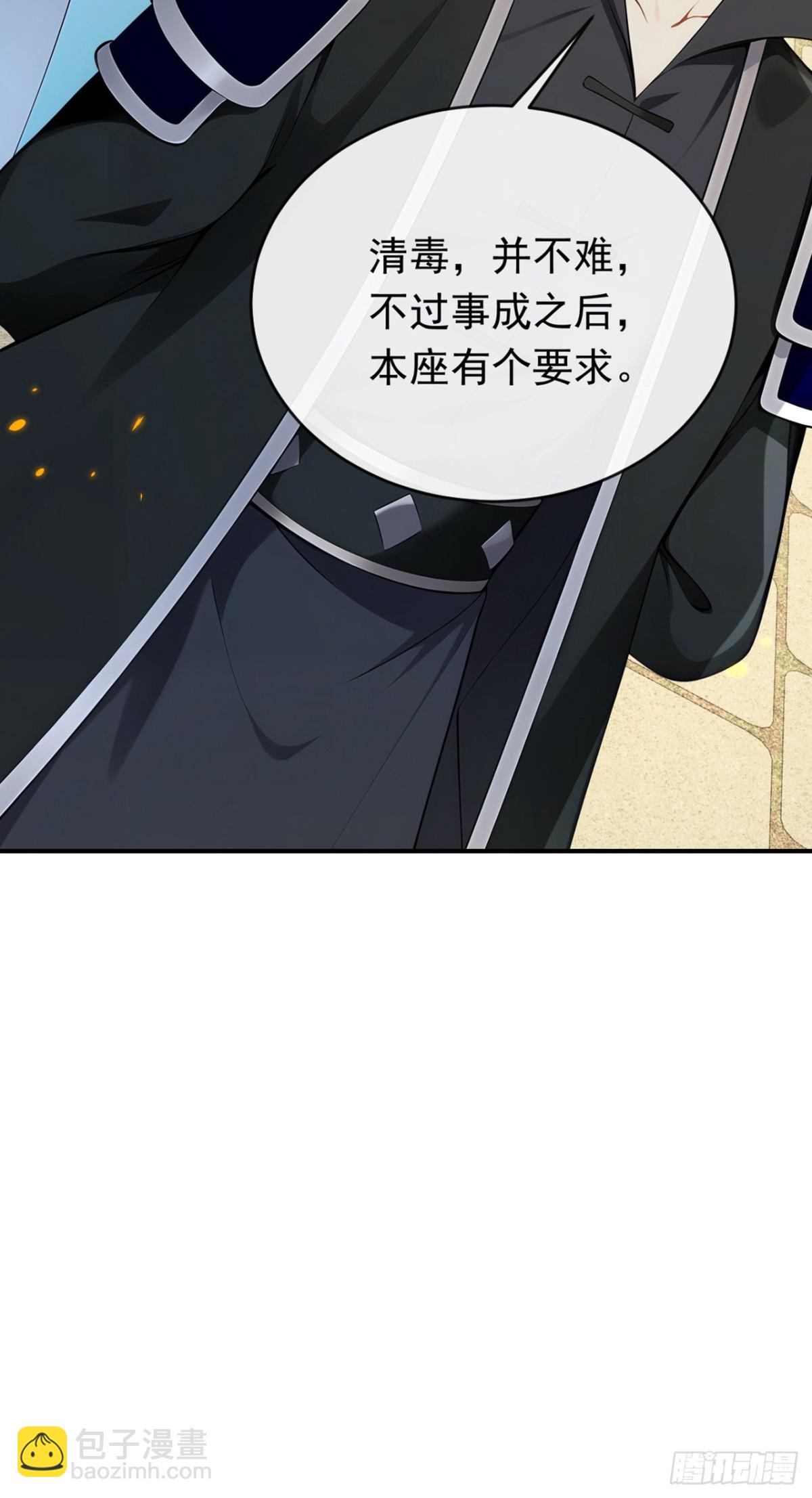 第349话 这阵法如此恐怖！-第349话