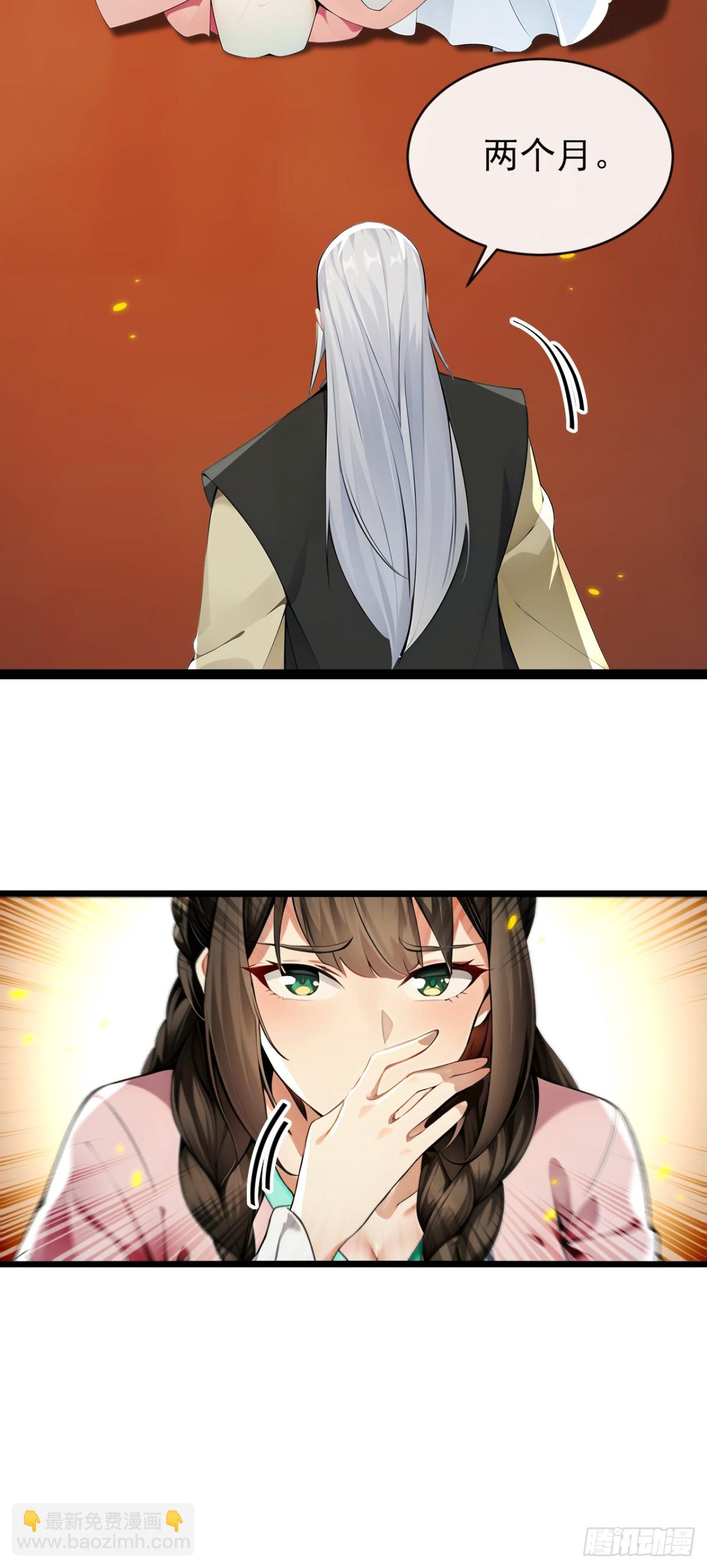 第349话 这阵法如此恐怖！-第349话