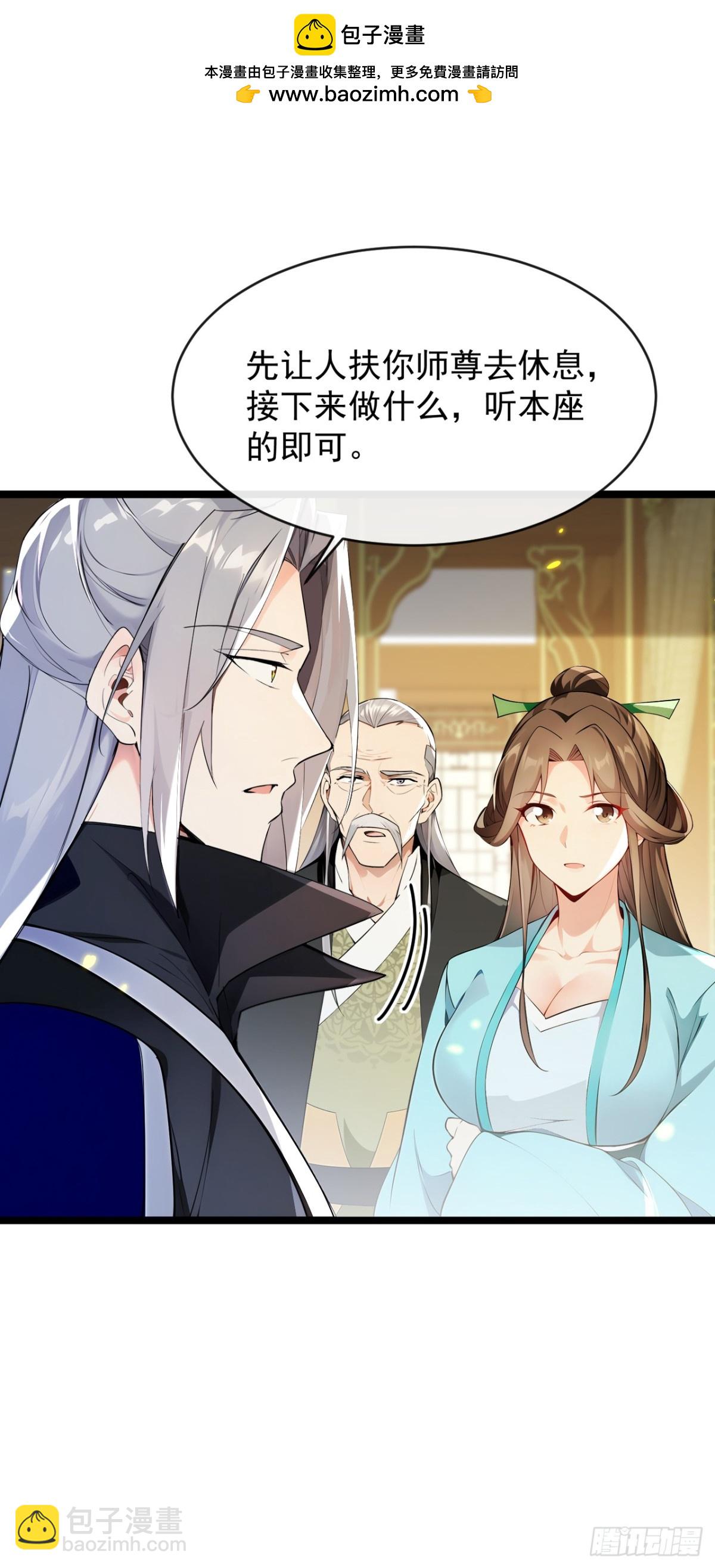 第351话 阁主来了？！-第351话