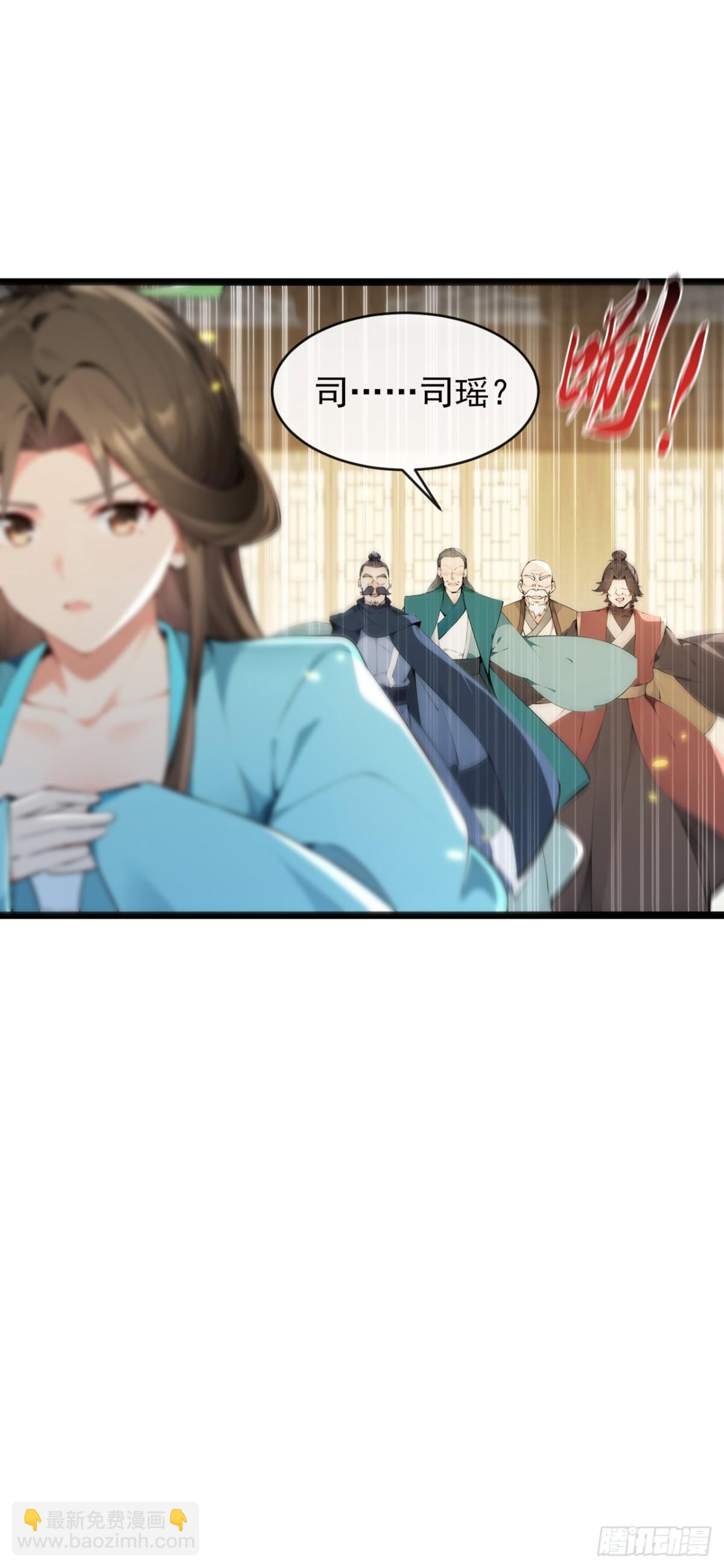 第351话 阁主来了？！-第351话