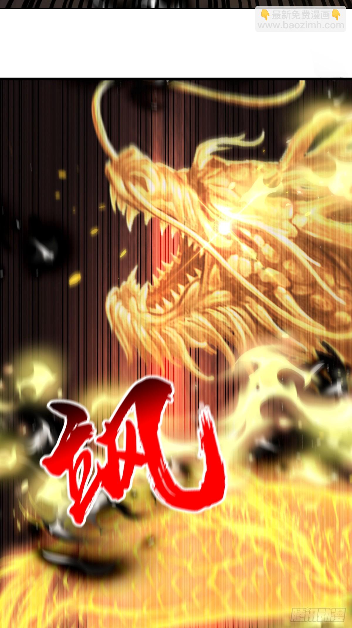 第351话 阁主来了？！-第351话