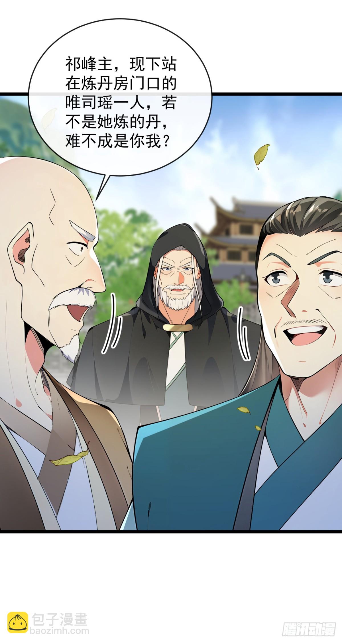 第351话 阁主来了？！-第351话