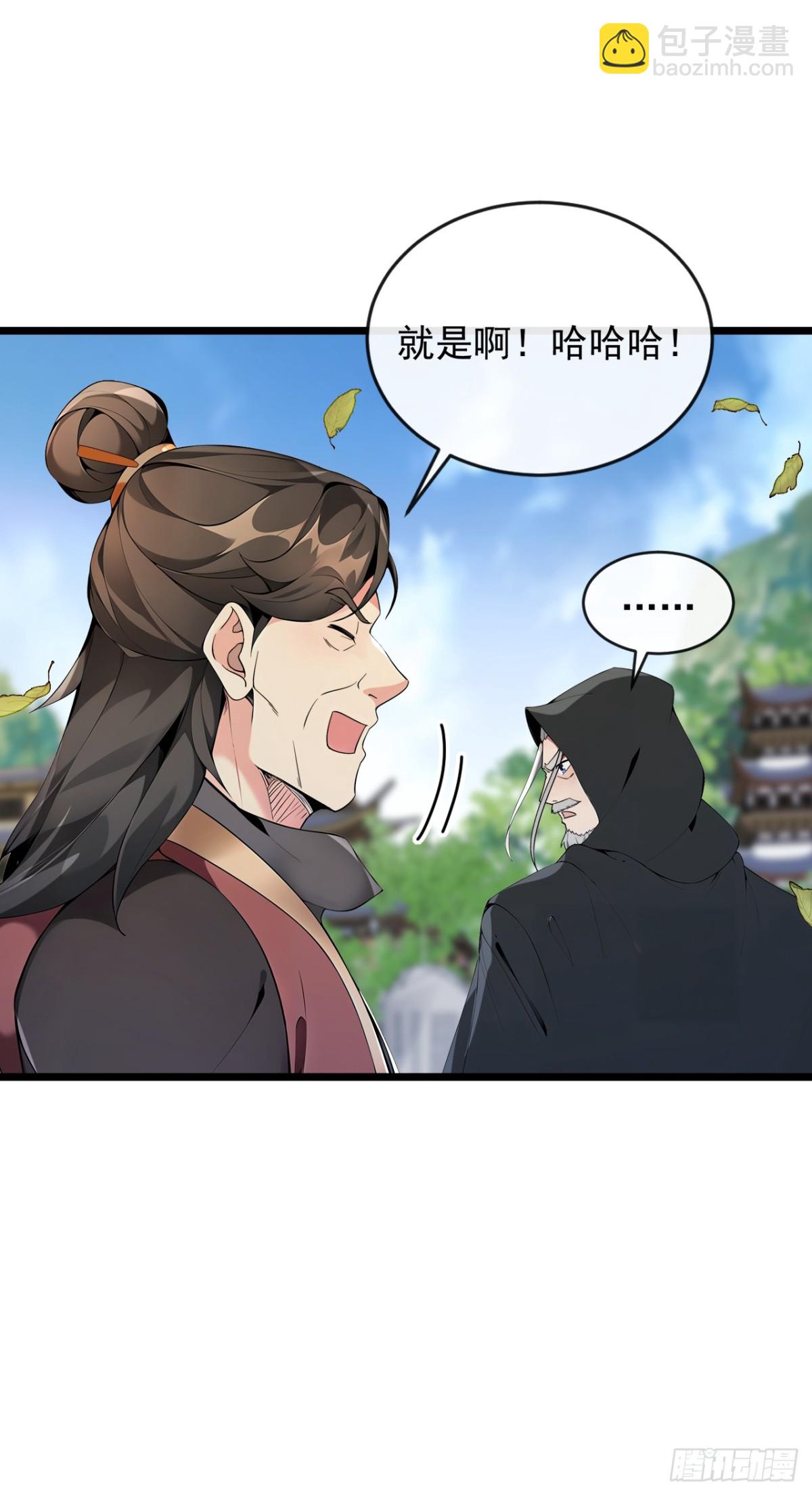 第351话 阁主来了？！-第351话