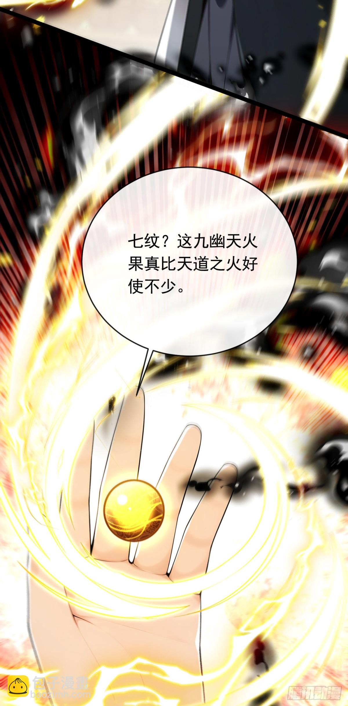 第351话 阁主来了？！-第351话