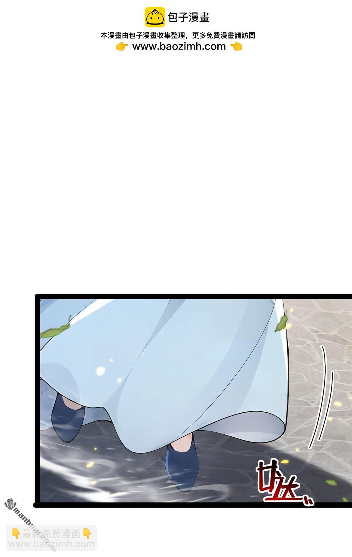 第353回 九冥真水-第353话