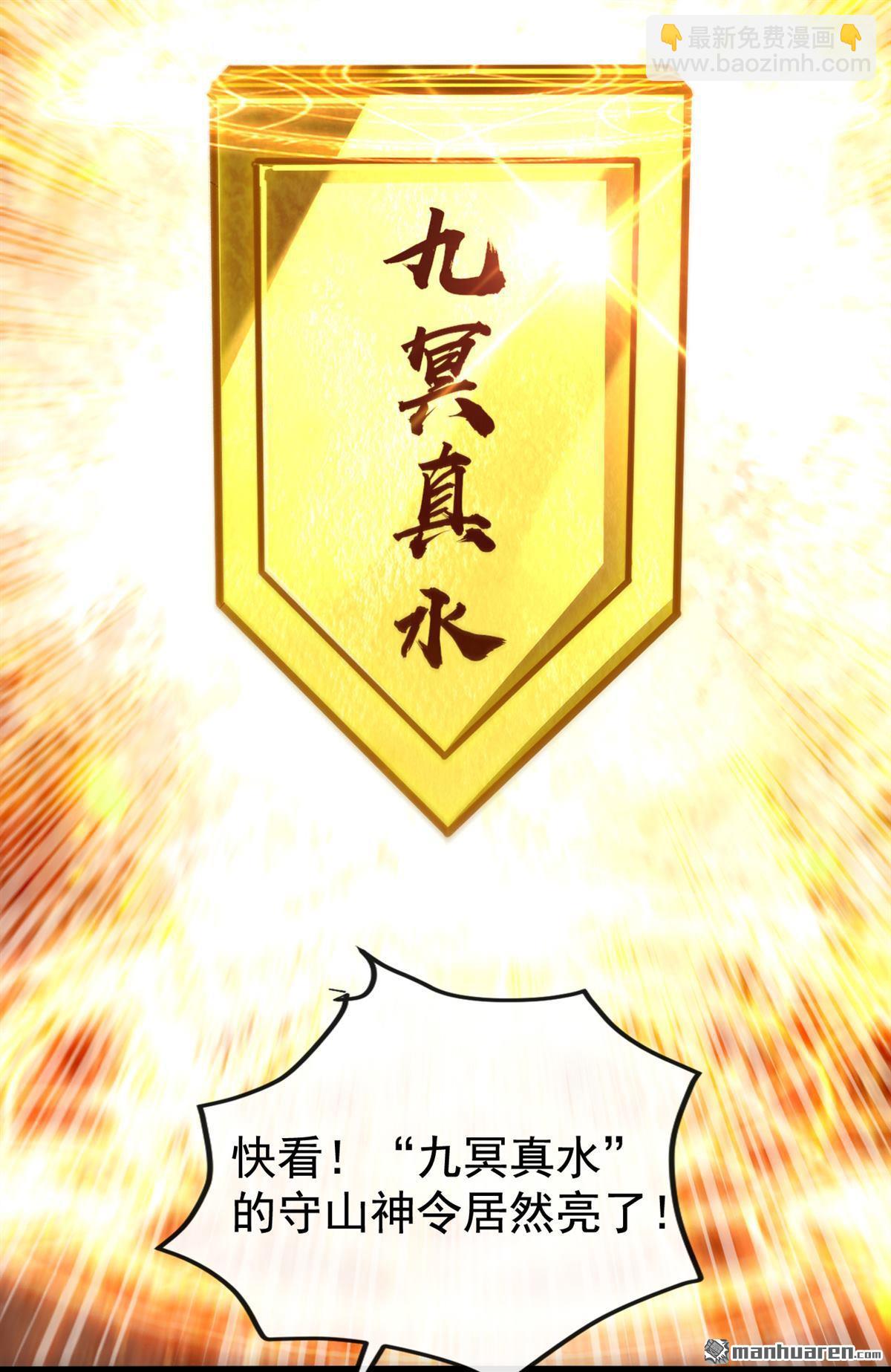 第355回 平静？怕是未必！-第355话