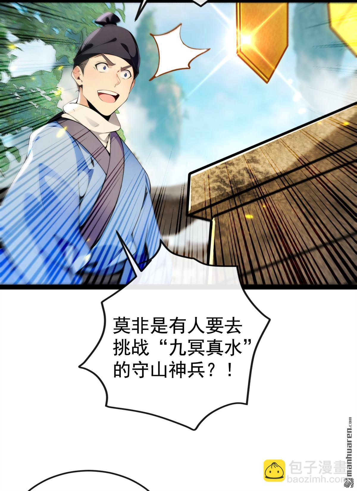 第355回 平静？怕是未必！-第355话