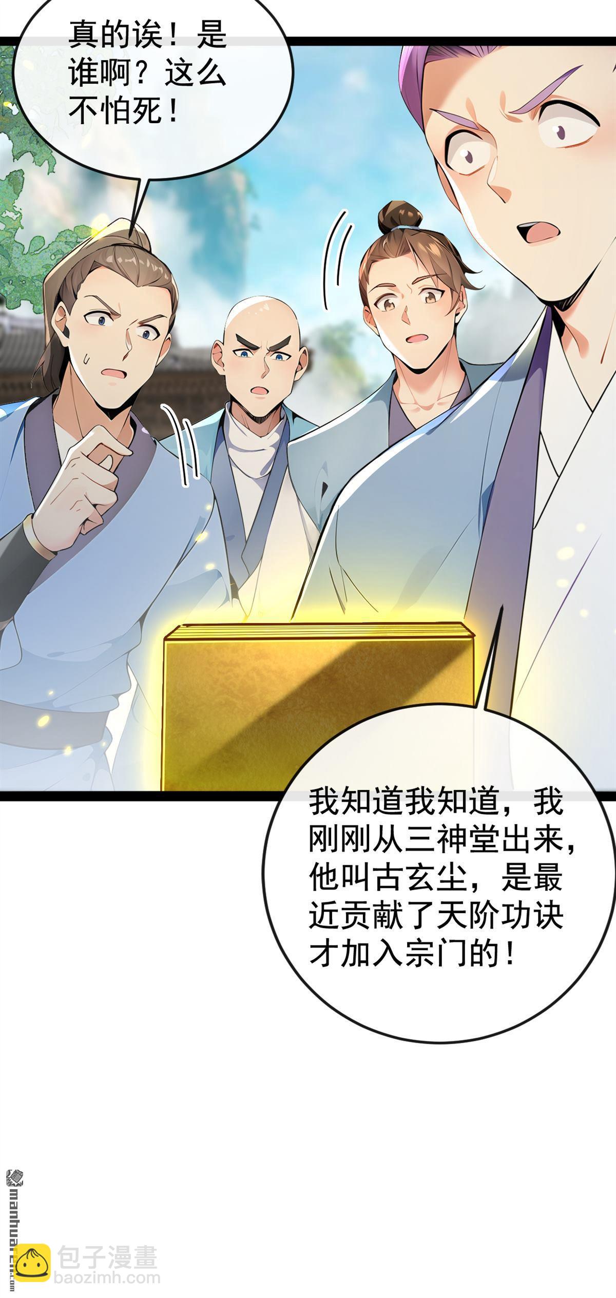 第355回 平静？怕是未必！-第355话