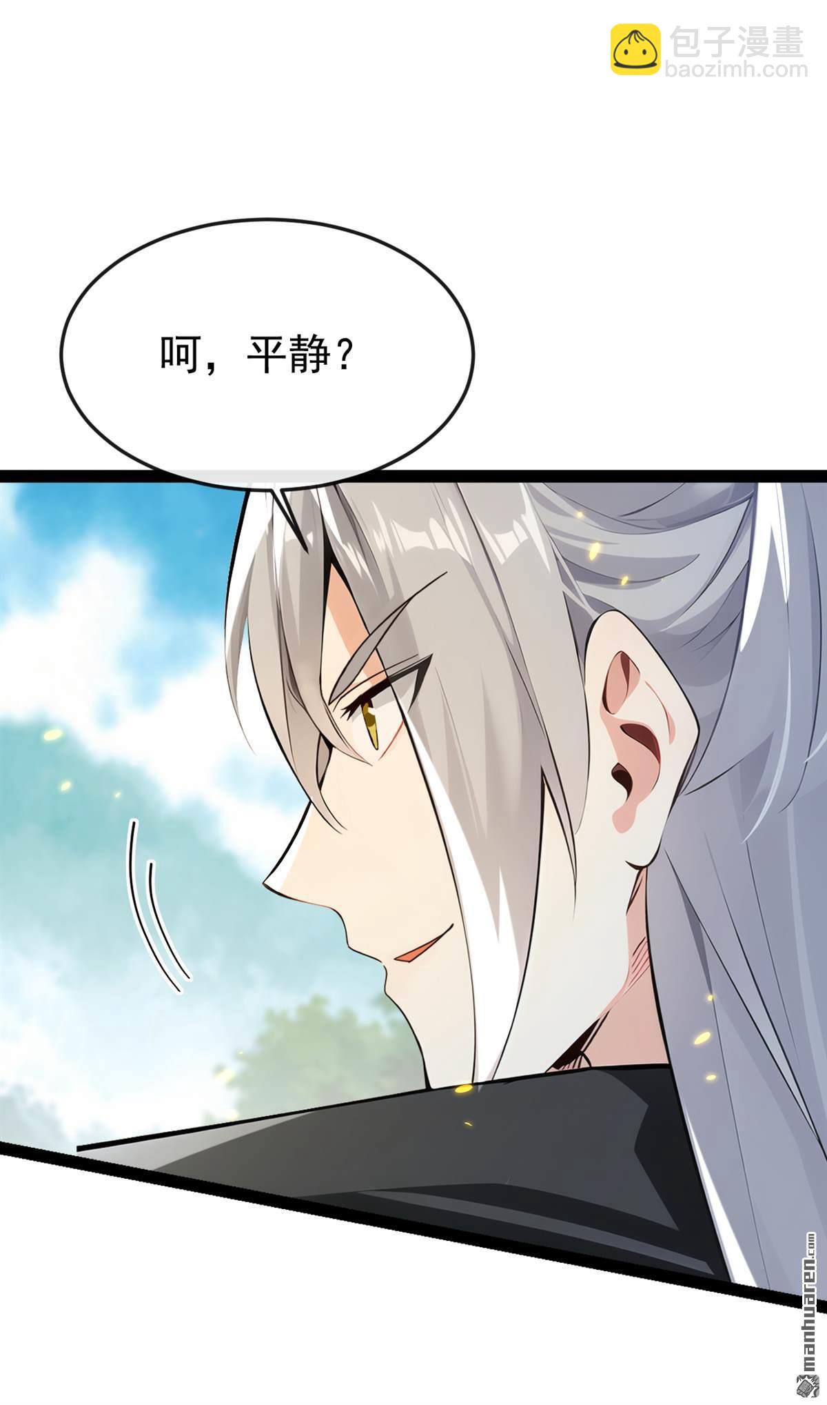 第355回 平静？怕是未必！-第355话