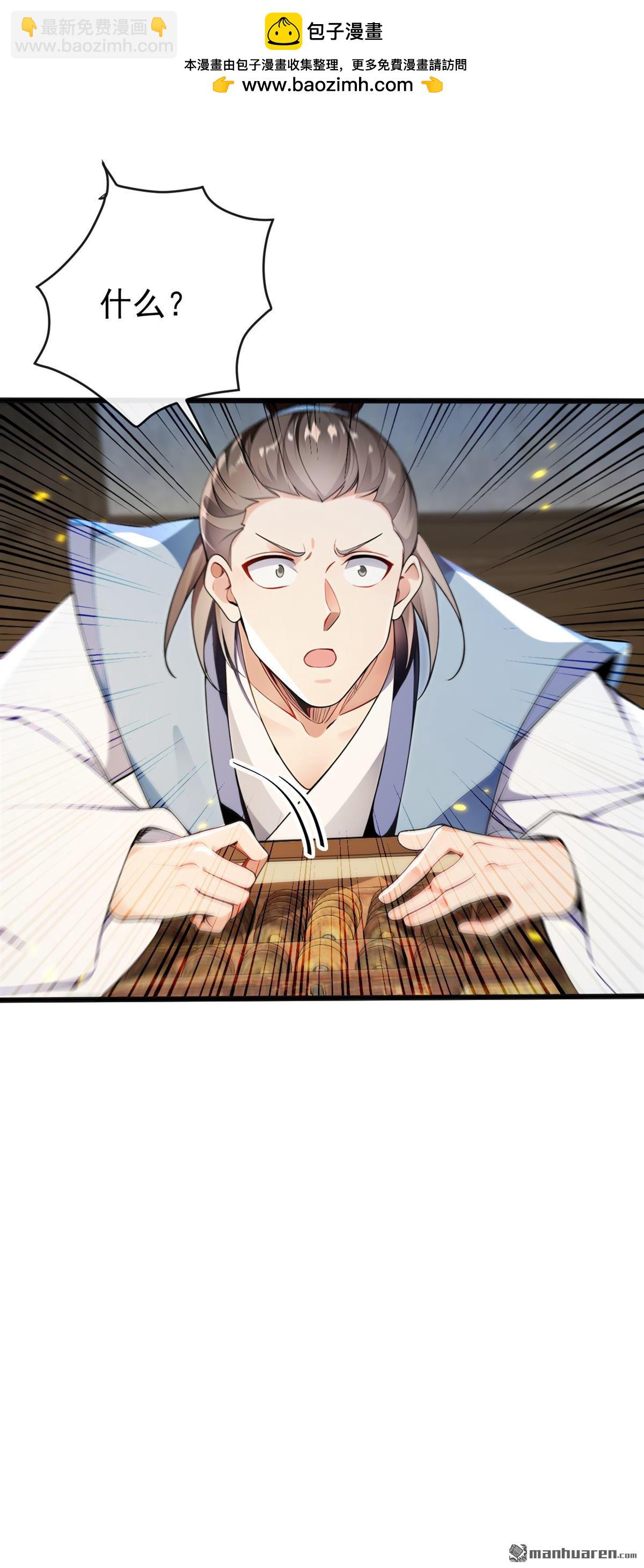 第355回 平静？怕是未必！-第355话