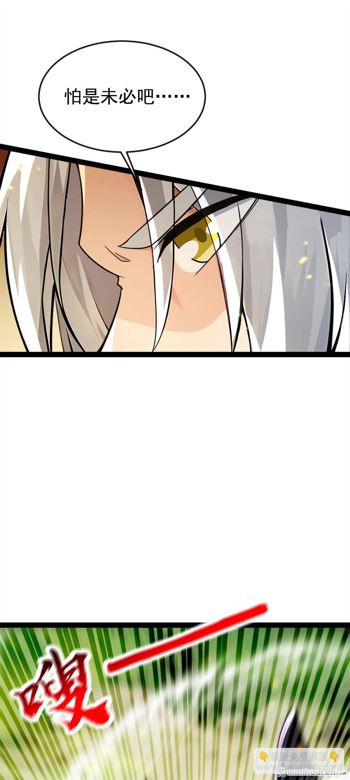 第355回 平静？怕是未必！-第355话