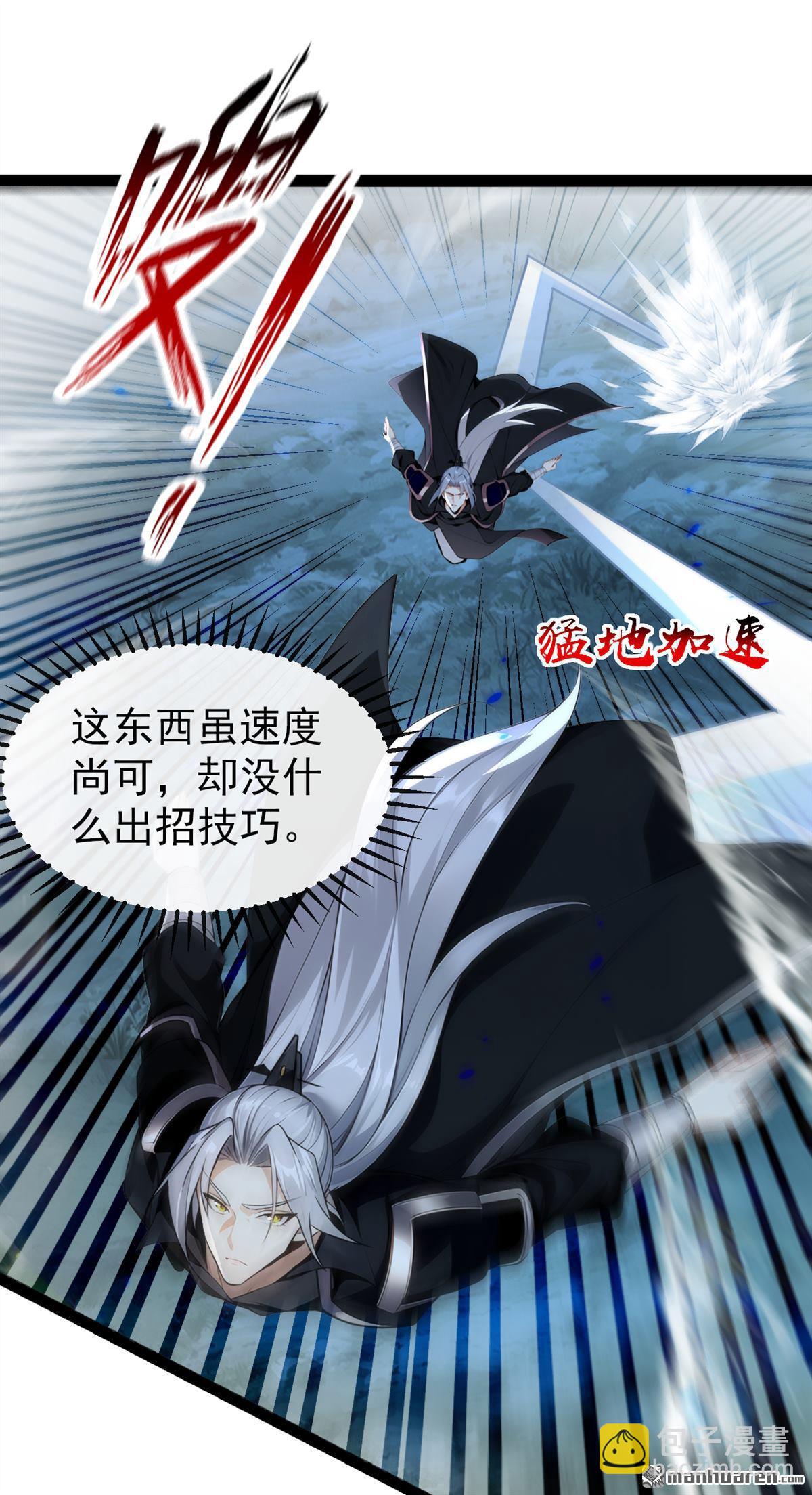 第355回 平静？怕是未必！-第355话