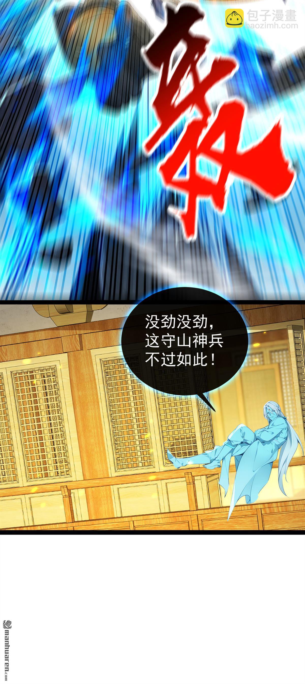第355回 平静？怕是未必！-第355话
