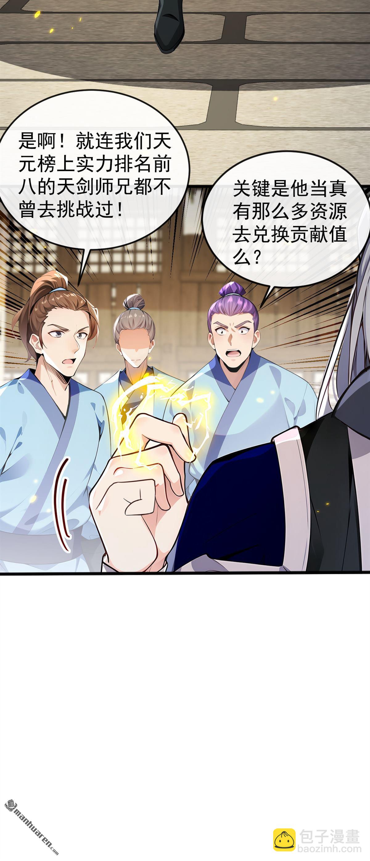 第355回 平静？怕是未必！-第355话
