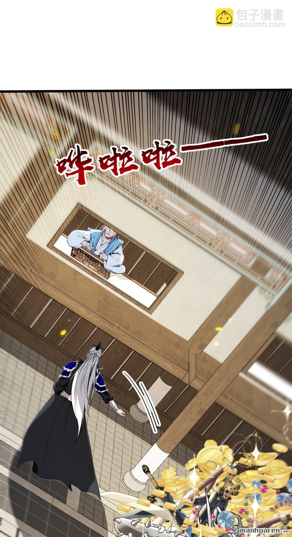 第355回 平静？怕是未必！-第355话