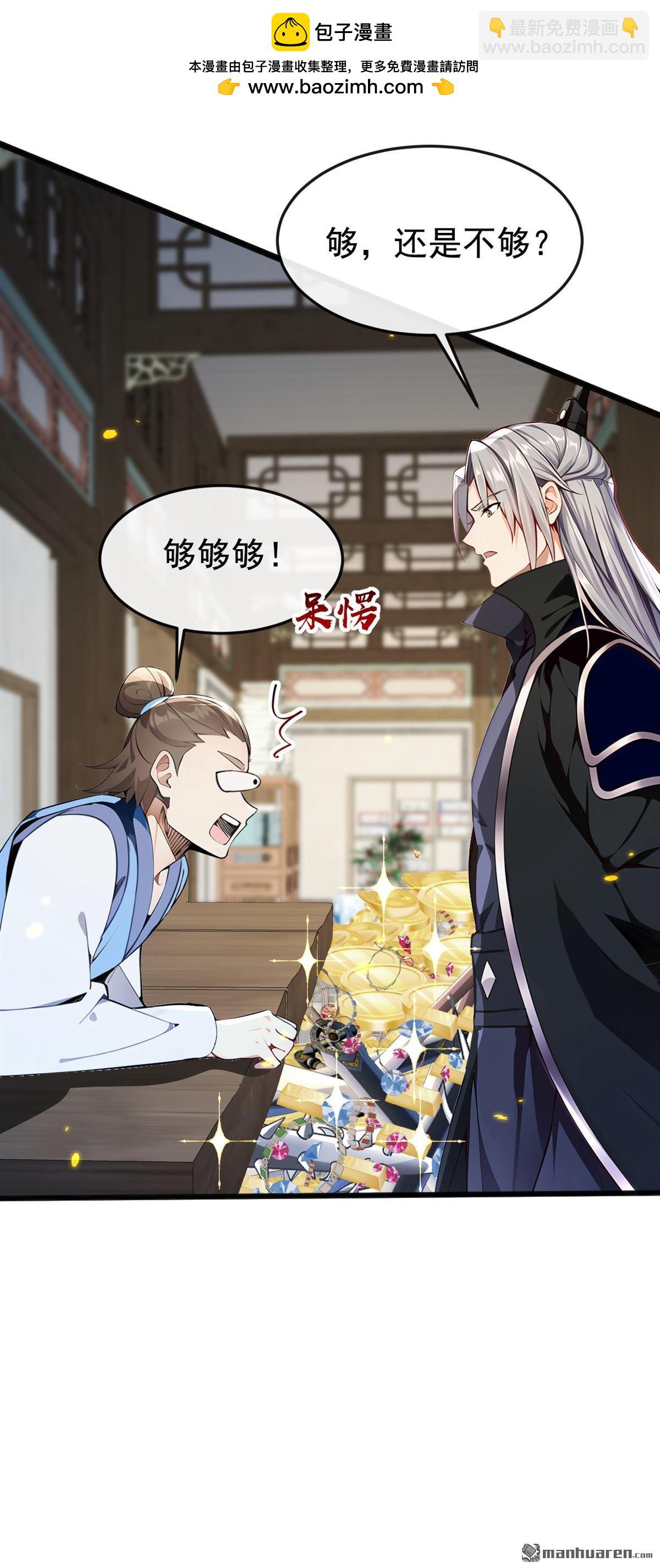 第355回 平静？怕是未必！-第355话