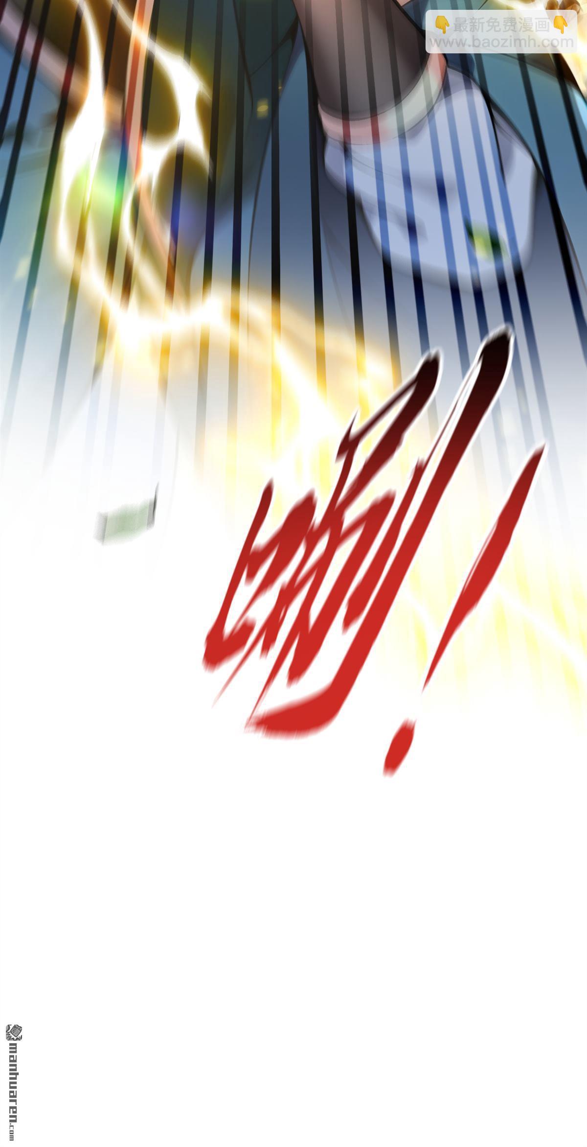 第357回 本座的法相变了？！-第357话