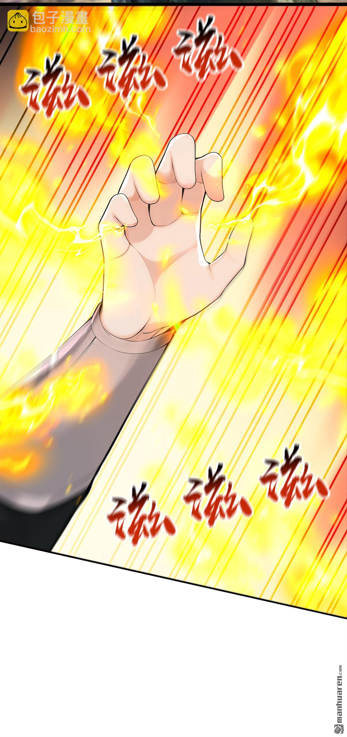 第357回 本座的法相变了？！-第357话