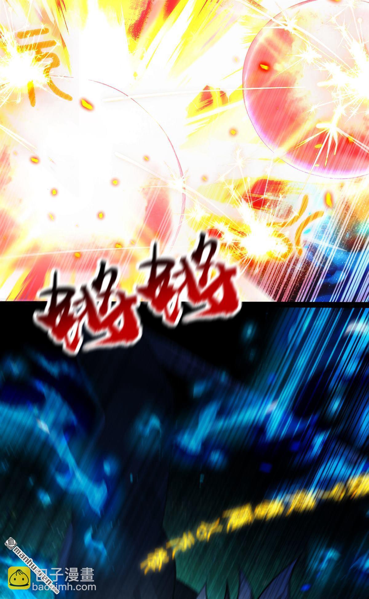 第357回 本座的法相变了？！-第357话