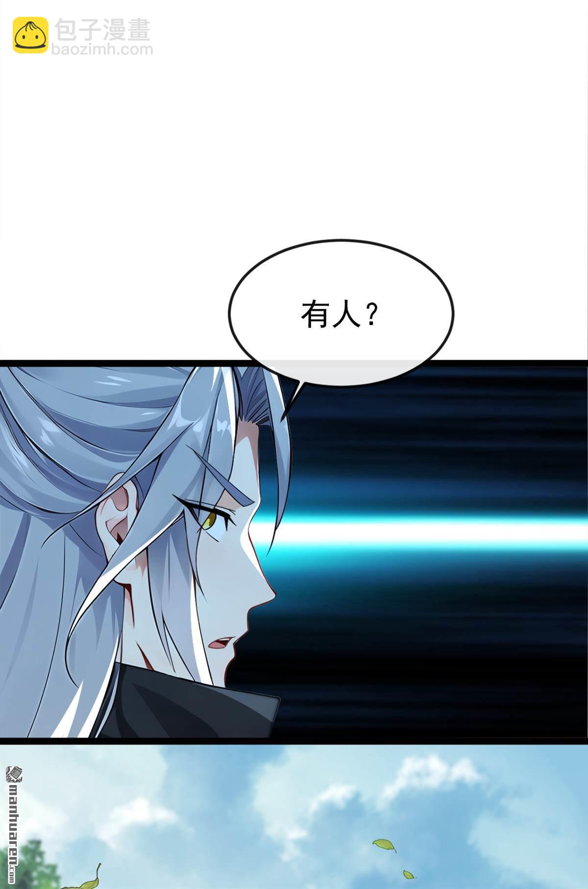 第357回 本座的法相变了？！-第357话