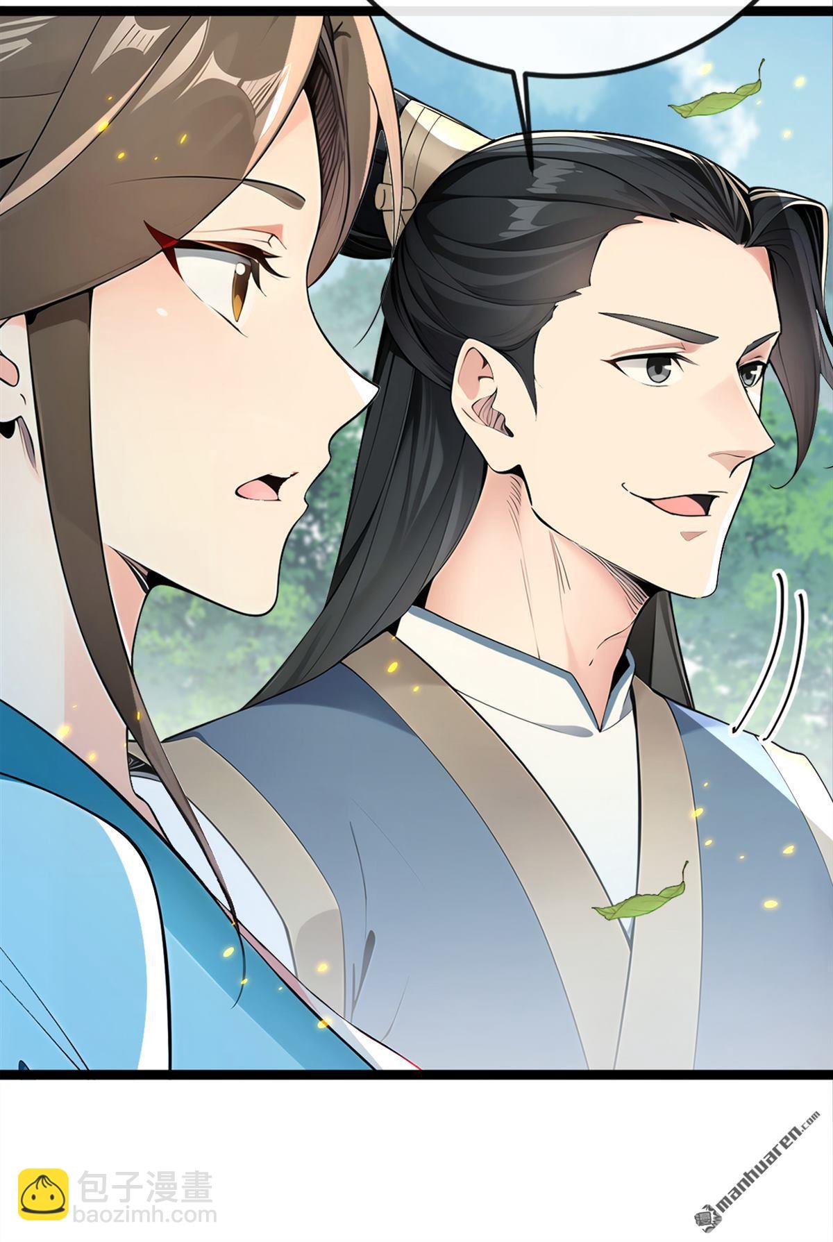 第357回 本座的法相变了？！-第357话