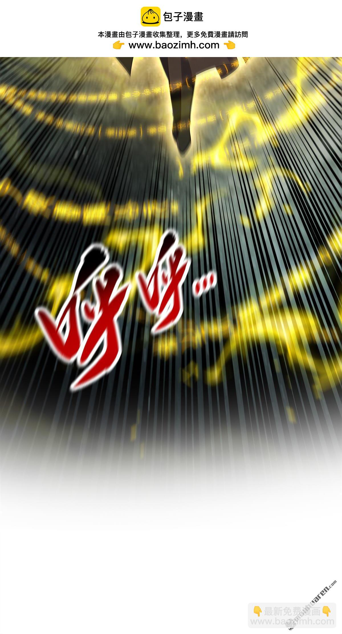 第357回 本座的法相变了？！-第357话