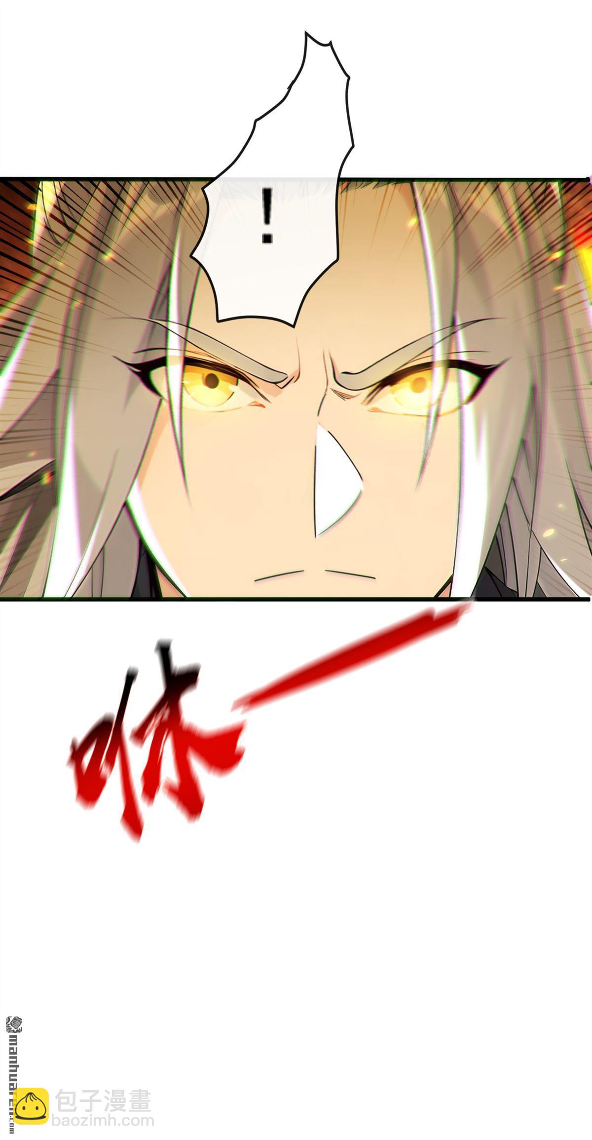第357回 本座的法相变了？！-第357话