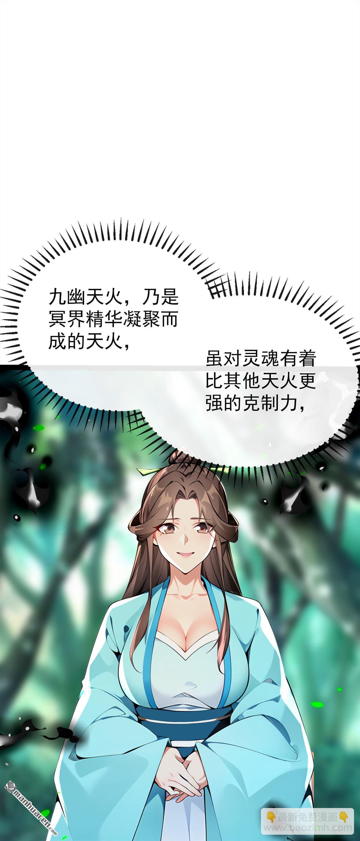 第359回 这就是你的底牌？-第359话