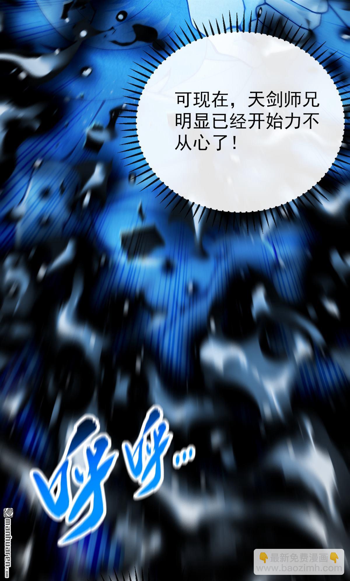 第359回 这就是你的底牌？-第359话